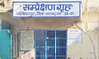 गार्ड की आंखों में मिर्ची पाउडर फेंककर बाल संप्रेक्षण गृह से 6 अपचारी बालक फरार