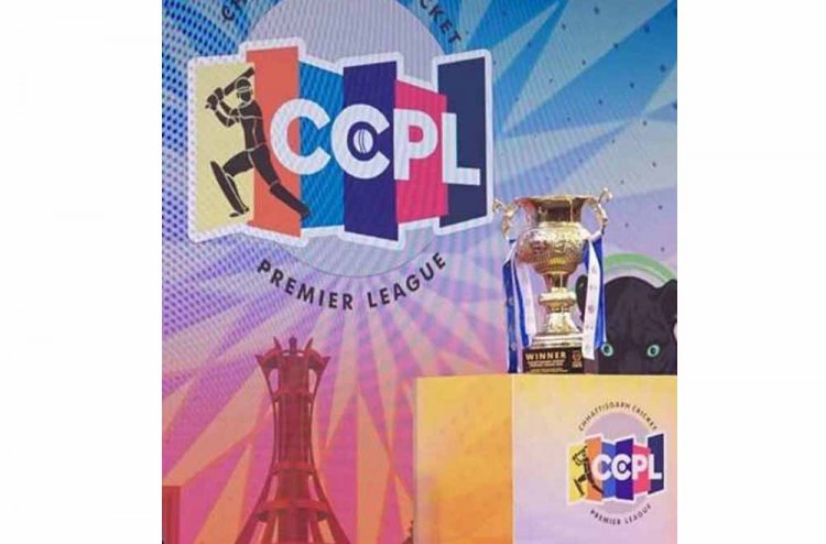 छत्तीसगढ़ क्रिकेट प्रीमियर लीग की शुरुआत जून में,  पहली बार घरेलू क्रिकेट में लागू होगा DRS सिस्टम