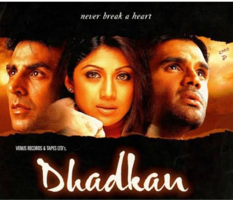 25 साल बाद सिनेमाघरों में आ रही 'धड़कन', अक्षय कुमार बोले- ‘तैयार हो जाइए’