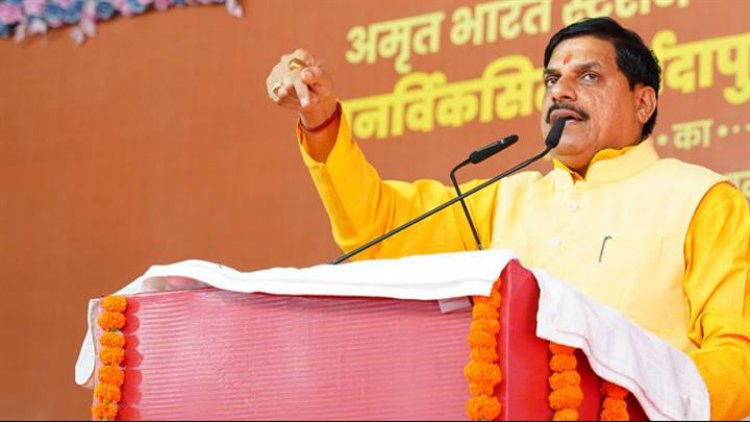 प्रधानमंत्री श्री नरेंद्र मोदी द्वारा अमृत भारत रेलवे स्टेशन योजना के अंतर्गत अमृत स्टेशनों के उद्घाटन  में मुख्यमंत्री डॉ यादव ने नर्मदा पुरम रेलवे स्टेशन पर आयोजित  कार्यक्रम को संबोधित किया।