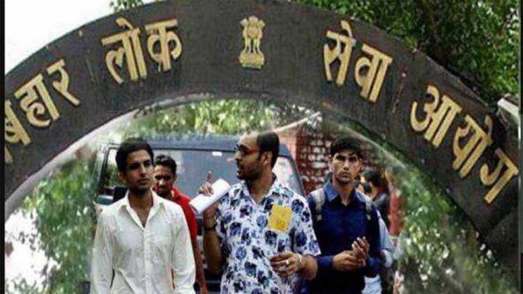 बीएसएससी में प्रयोगशाला सहायक के 41 पदों पर होगी भर्ती, 23 जून तक आवेदन