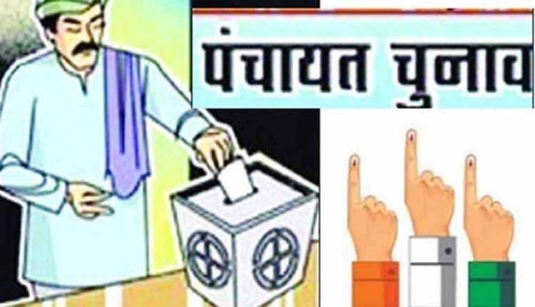 प्रदेश में चुनाव में बड़े बदलाव की तैयारी, पंचायत अध्यक्ष व ब्लॉक प्रमुख चुनने का अधिकार सीधा जनता के पास