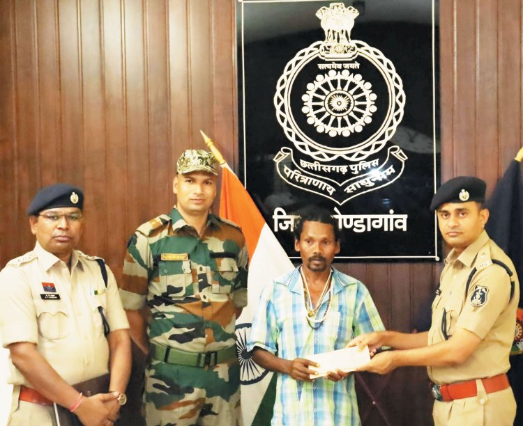 नक्सली ने किया समर्पण