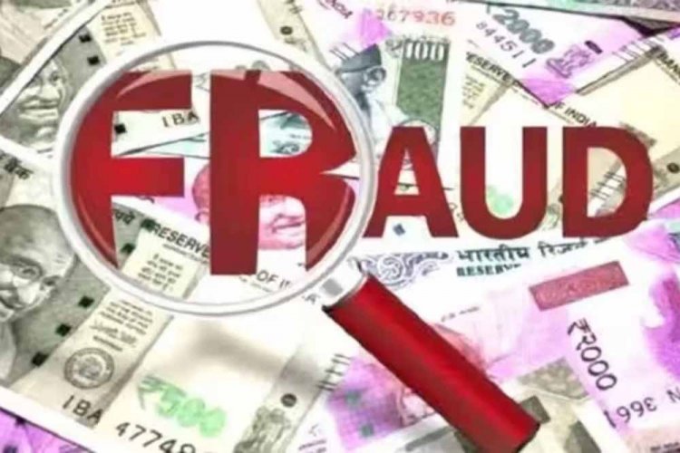 1.30 करोड़ की ठगी: परिवार ने रची साजिश, फर्जी दस्तावेजों से लूटा व्यापारी