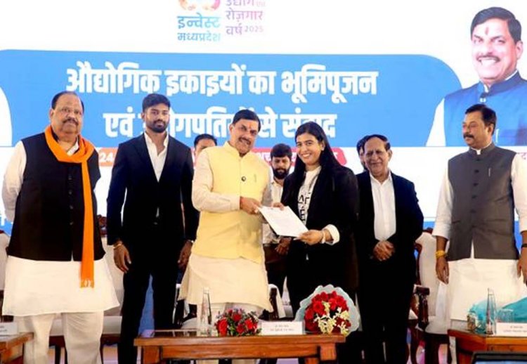 मध्यप्रदेश को औद्योगिक और रोजगार संपन्न राज्य बनाएंगे : मुख्यमंत्री डॉ. यादव