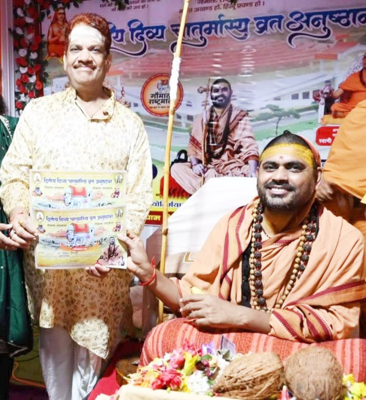 सपाद लक्षेश्वर धाम सलधा में डॉ. मेघेश तिवारी हुए, सम्मानित