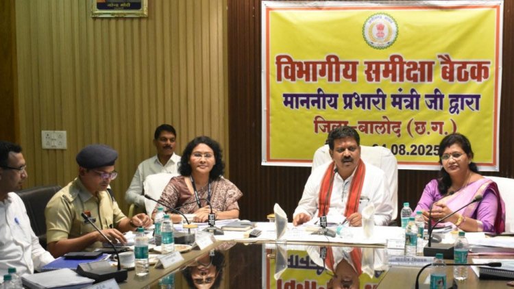 रायपुर : उपमुख्यमंत्री एवं प्रभारी मंत्री विजय शर्मा ने समीक्षा बैठक लेकर जिले में शासकीय योजनाओं के क्रियान्वयन की स्थिति की समीक्षा