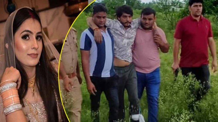 पत्नी को जलाने वाले आरोपी का शॉर्ट एनकाउंटर, पैर में लगी गोली