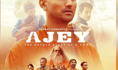 यूपी के सीएम योगी आदित्यनाथ की बायोपिक 'अजेय' की रिलीज डेट का खुलासा, इन दिन सिनेमाघरों में देगी दस्तक