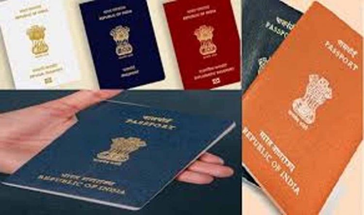 भारत में 5 तरह के पासपोर्ट! जानें हर पासपोर्ट का रंग, महत्व और उपयोग