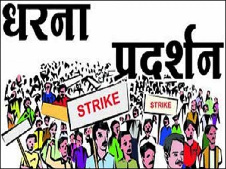 बजट घोषणाओं की देरी से नाराज कर्मचारी, 24 सितंबर को जयपुर में धरना देंगे