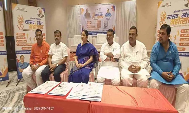 कोडरमा में 23 सितंबर से सांसद खेल महोत्सव, आकर्षक खेल प्रतियोगिताओं का आयोजन