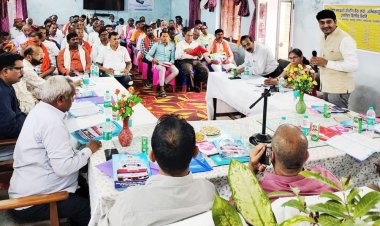 जिला सहकारी बैंक अम्बिकापुर की आमसभा, बैंक को 42.47 करोड़ का लाभ