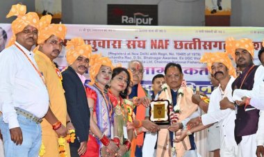 रायपुर : सामाजिक विकास का मूलमंत्र है शिक्षा, शिक्षा के बिना है जीवन अधूरा – मुख्यमंत्री  साय