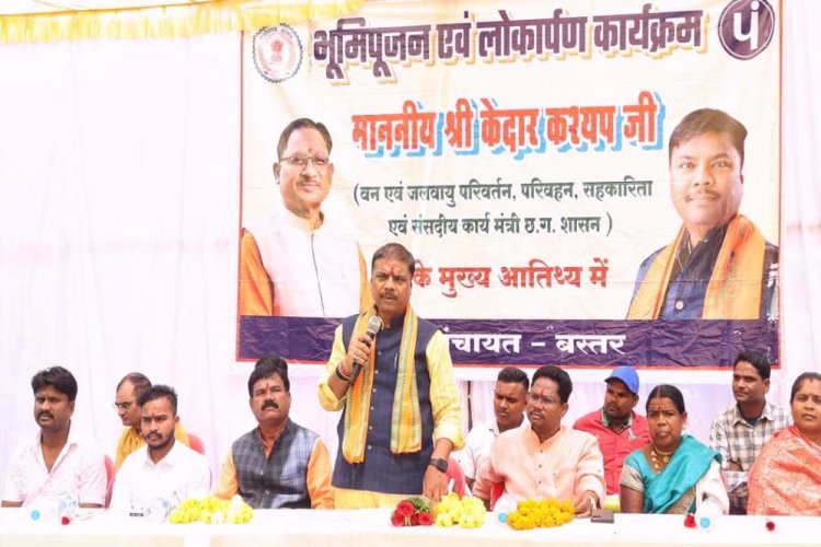 रायपुर : वनमंत्री ने 48 लाख रुपए से अधिक के विकास कार्यों का किया भूमिपूजन