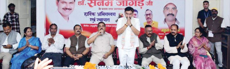 भाजपा की योजनाएं हर वर्ग तक पहुंचना हमारा संकल्प-सनम जांगड़े