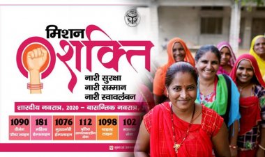 विशेष आर्टिकल: महिला स्वावलंबन योजना: उत्तर प्रदेश में आर्थिक क्रांति की नई इबारत