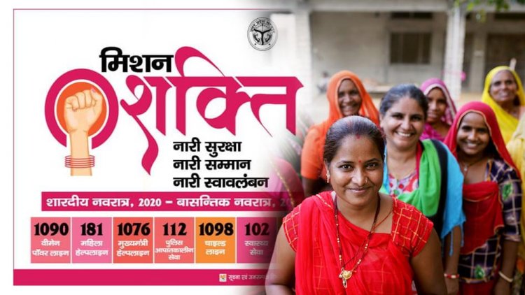 विशेष आर्टिकल: महिला स्वावलंबन योजना: उत्तर प्रदेश में आर्थिक क्रांति की नई इबारत