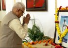 राज्यपाल श्री पटेल ने क्रांतिसूर्य टंट्या भील को अर्पित की पुष्पाजंलि