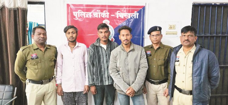 शांतिभंग करने वाले तीन पर कार्रवाई