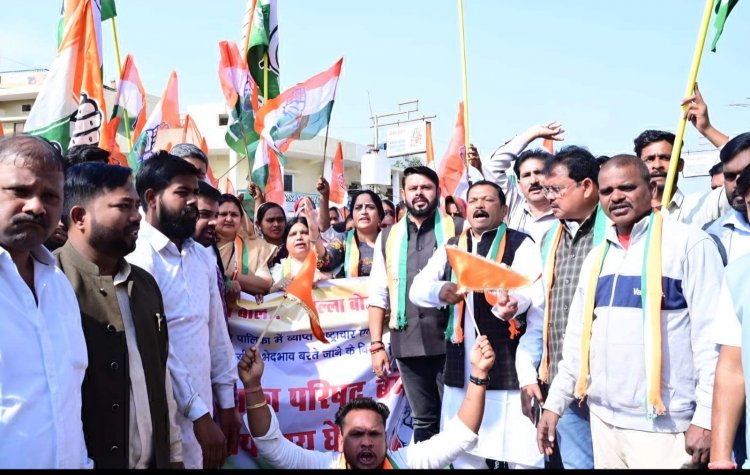 कांग्रेसियों ने निकाली रैली,  नपा घेरा