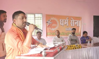 विवेक देवांगन बने धर्म सेना प्रदेश अध्यक्ष