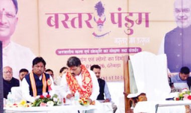 भव्य रूप से मनाया जाएगा बस्तर पंडुम- सीएम