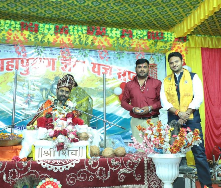 शिव महापुराण कथा में शामिल हुए पालिकाध्यक्ष