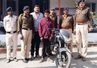 दोपहिया चोरी का आरोपी गिरफ्तार, बाइक बरामद